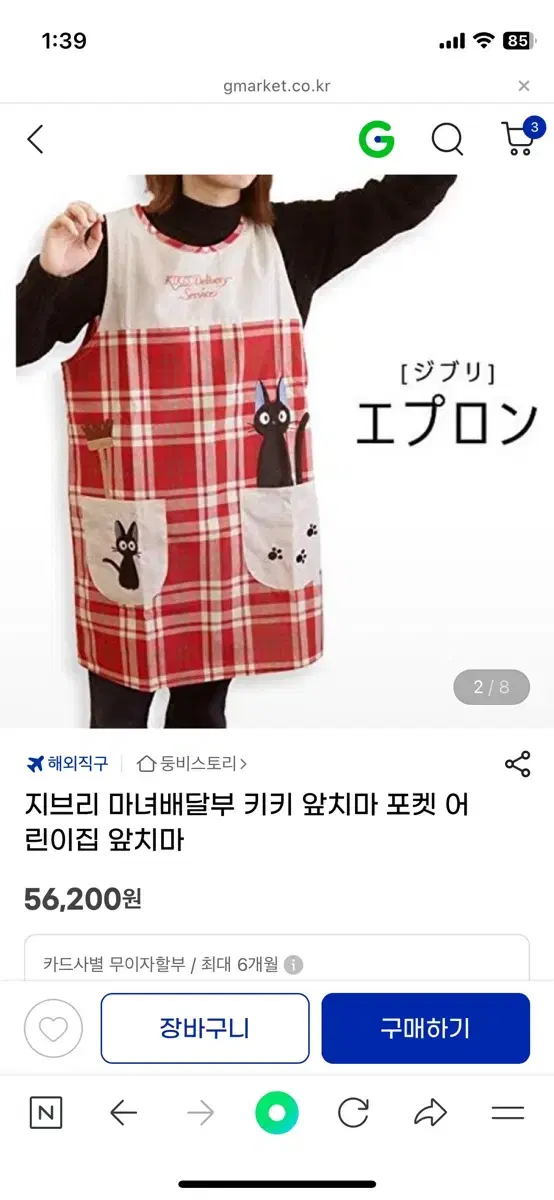 thumbnail-2